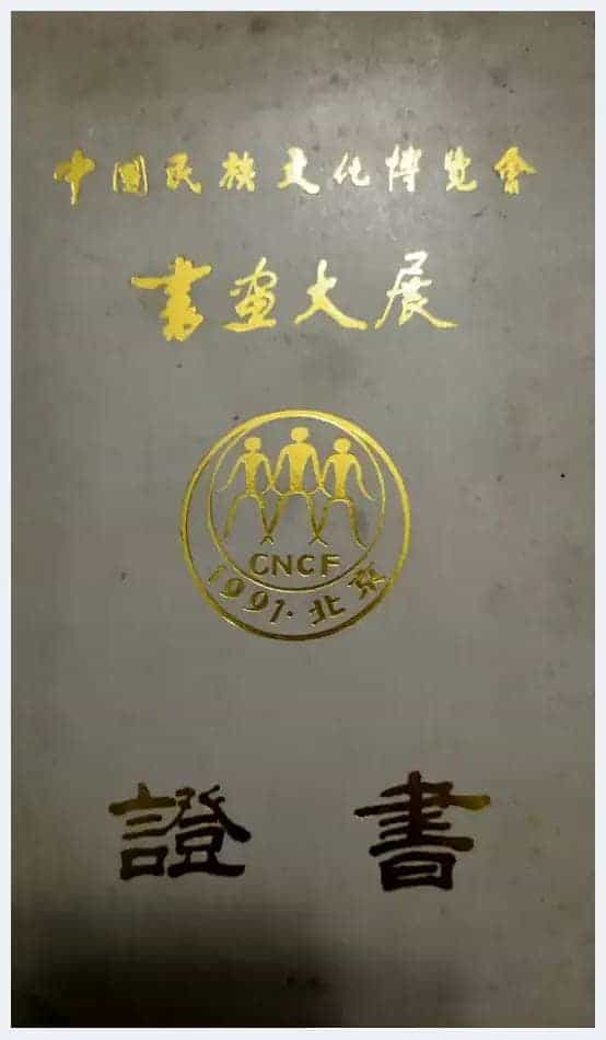 艺术先锋人物：著名画家朱建红_第23张