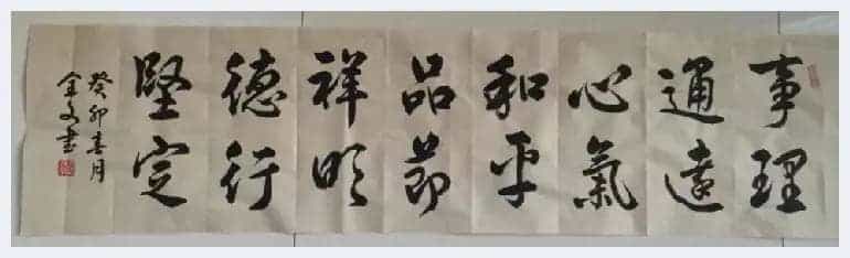海峡导报第十三届“汉墨杯”全国书画大赛专家评审名单揭晓_第9张
