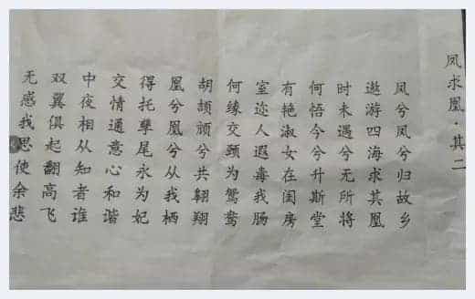 第九届“鸿儒杯”海峡两岸书画大赛决赛获奖名单揭晓_第19张