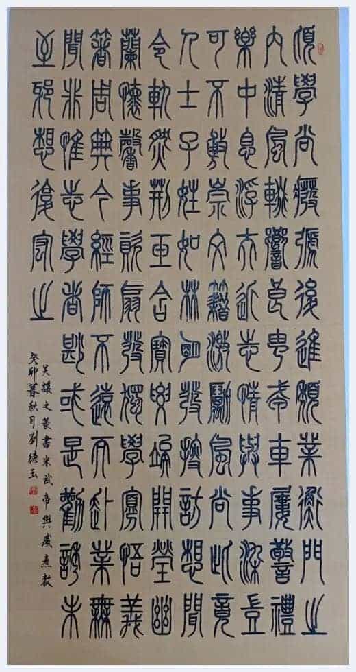 第十届“鸿儒杯”海峡两岸书画大赛专家评审名单揭晓_第5张