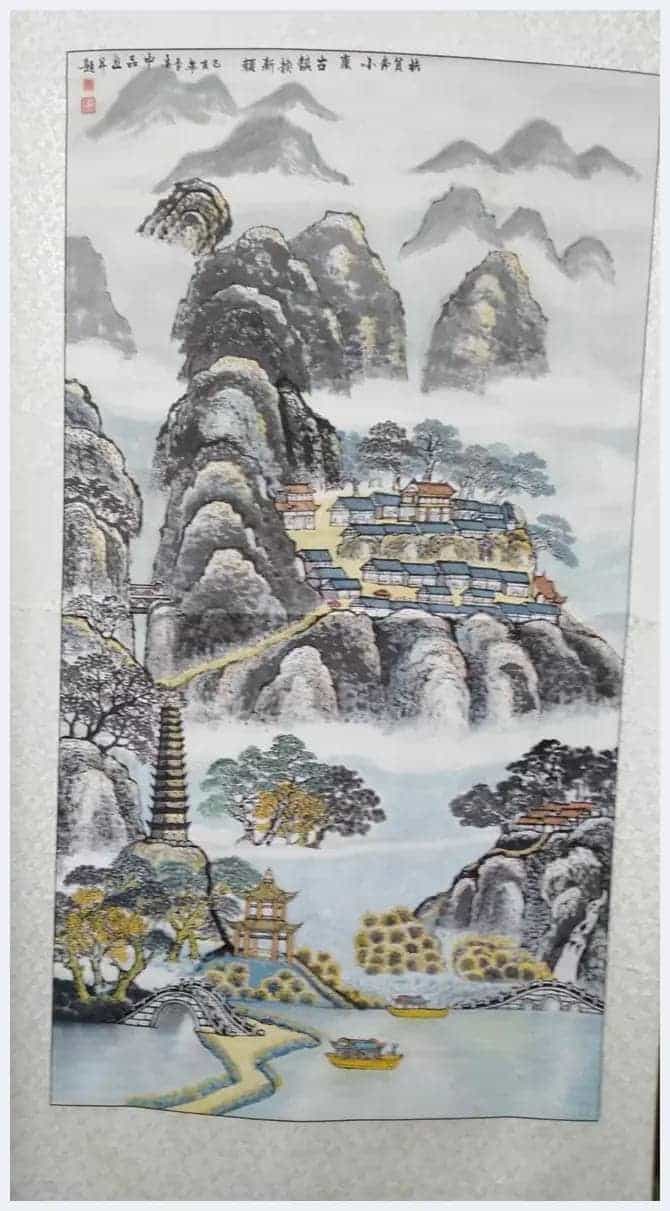 第五届“鸿儒杯”海峡两岸书画大赛银奖孙中品作品赏析_第18张