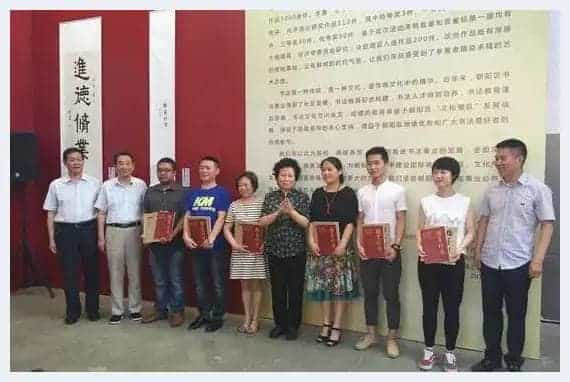 书法家柳勇荣获“中国梦·翰墨朝阳”第二届全国书法大赛特等奖_第11张