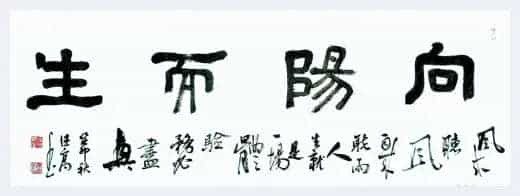 第九届“鸿儒杯”海峡两岸书画大赛专家评审名单揭晓_第9张