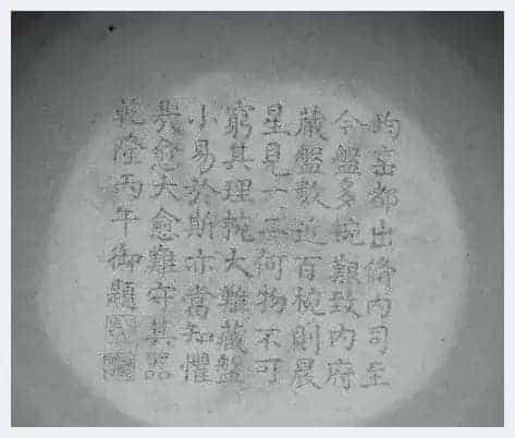 收藏史上传奇人物大维德与他收藏的中国瓷器_第4张