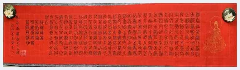 第六届“鸿儒杯”海峡两岸书画大赛决赛获奖名单揭晓_第7张