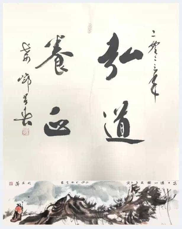 诗书画名家进校园 翰墨飘香助推成长_第17张
