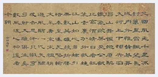 第四届“鸿儒杯”海峡两岸书画大赛专家评审名单揭晓_第11张