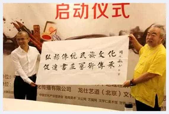 传承者杯首届国际青少年书画大赛正式启动征稿工作_第6张