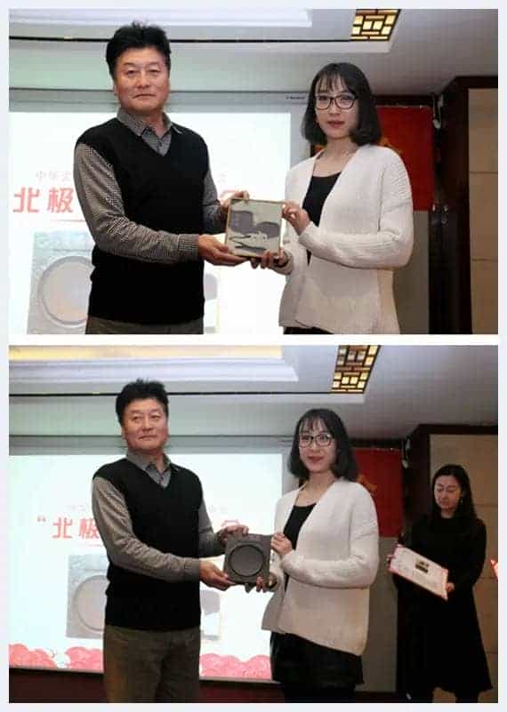 “北极砚”发布会在北京立根酒店举行_第4张