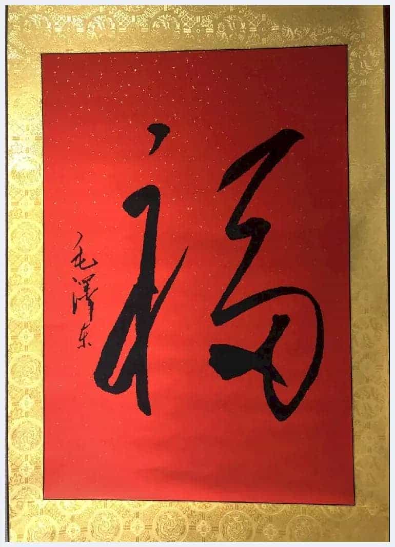 思勤高娃荣获纪念毛泽东诞辰127周年北京青少年书法展成人组金奖_第7张