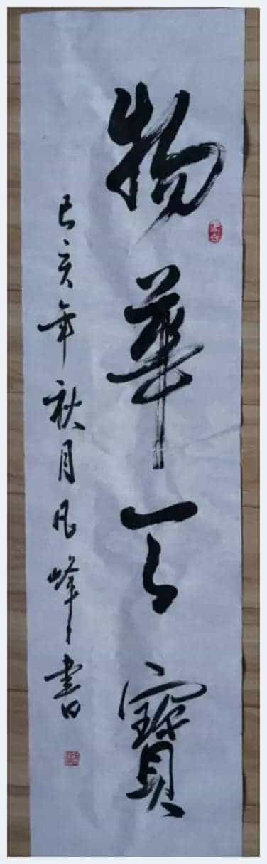 第十二届“鸿儒杯”海峡两岸书画大赛决赛获奖名单揭晓_第21张