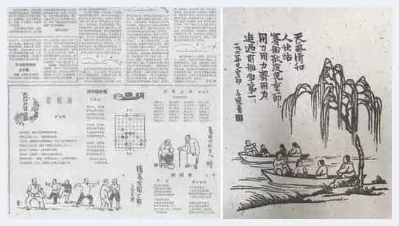 齐白石扇面5块一张的时候 黄胄人物画居然要60块_第8张