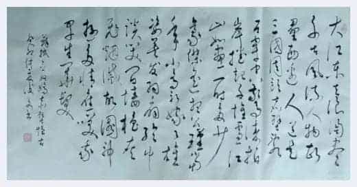 第五届“鸿儒杯”海峡两岸书画大赛专家评审名单揭晓_第25张