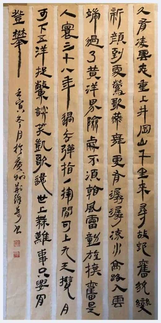 第六届“鸿儒杯”海峡两岸书画大赛专家评审名单揭晓_第13张