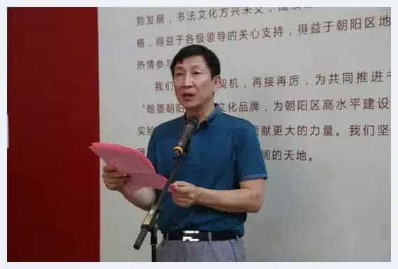 书法家柳勇荣获“中国梦·翰墨朝阳”第二届全国书法大赛特等奖_第7张