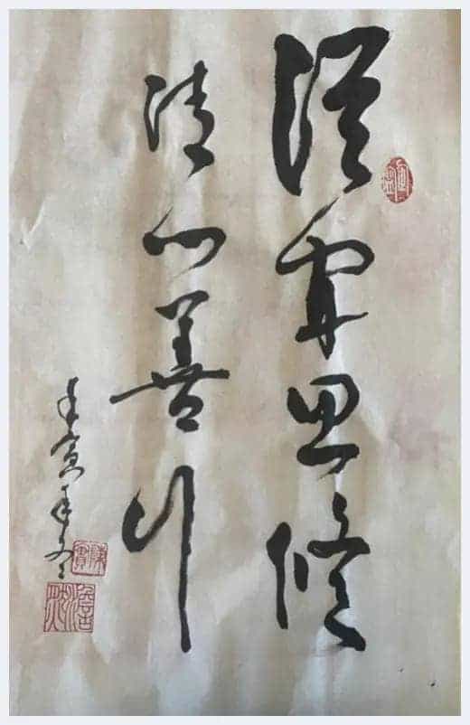 第二届“鸿儒杯”海峡两岸书画大赛专家评审名单揭晓_第22张