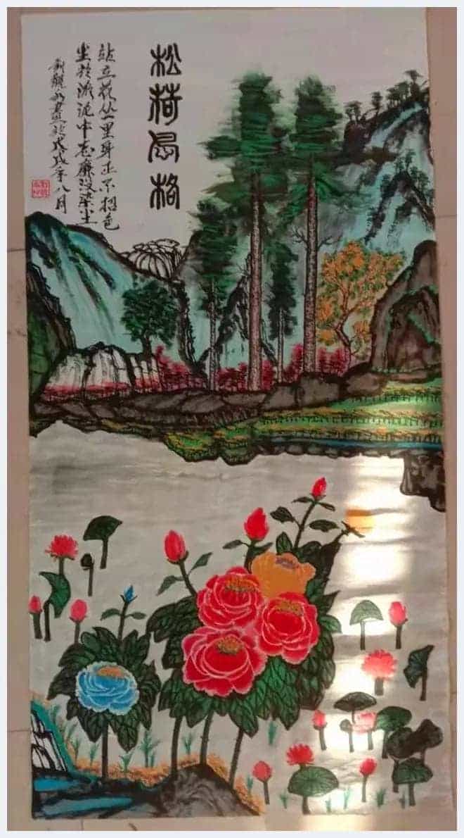 绘人生精彩 谱岁月华章——特别介绍当代艺术名家刘观水先生_第14张