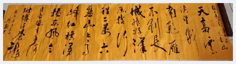 第七届“鸿儒杯”海峡两岸书画大赛初赛第二名陈强作品赏析_第3张