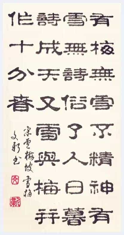 第五届“鸿儒杯”海峡两岸书画大赛专家评审名单揭晓_第10张