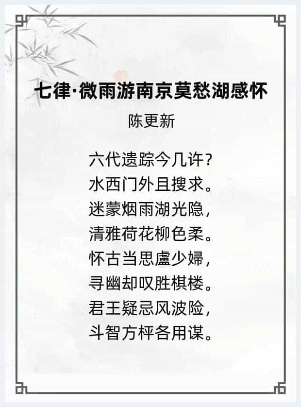第十三届“墨林杯”全国诗词大赛专家评审名单揭晓_第7张