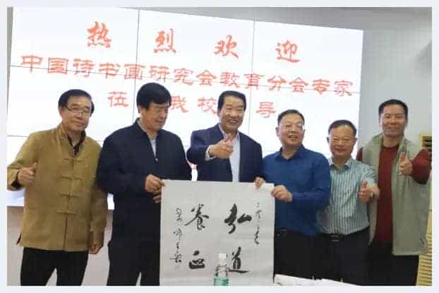 诗书画名家进校园 翰墨飘香助推成长_第23张