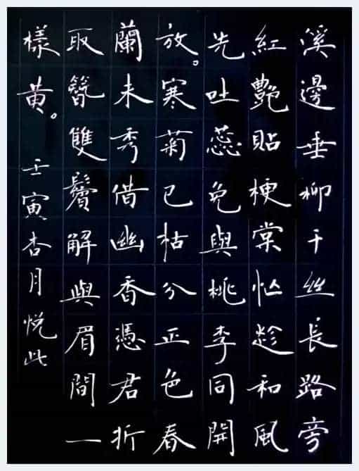 第四届“鸿儒杯”海峡两岸书画大赛专家评审名单揭晓_第17张