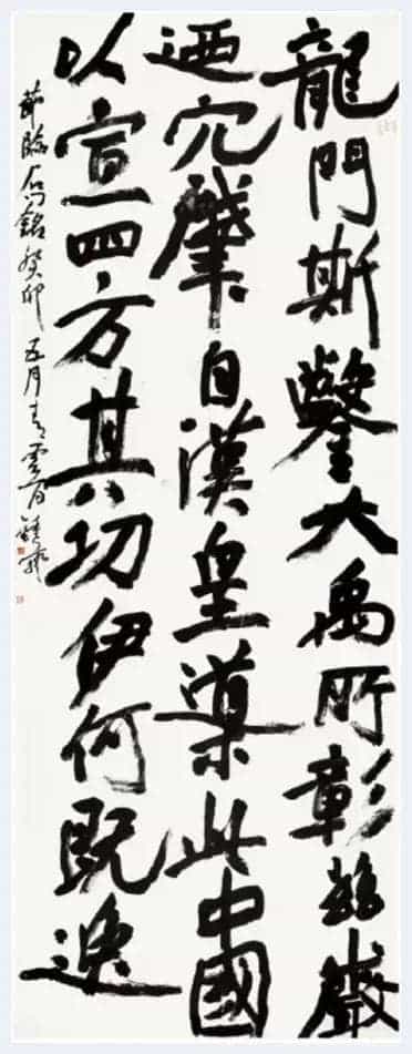 心有繁花 一路芳华 青云书艺——钟艺书法作品展｜精彩回眸_第19张