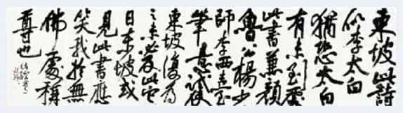 心有繁花 一路芳华 青云书艺——钟艺书法作品展｜精彩回眸_第11张