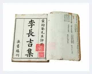 古籍收藏玩的是情怀_第3张
