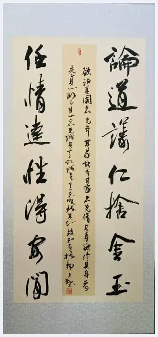 第十届“鸿儒杯”海峡两岸书画大赛专家评审名单揭晓_第29张