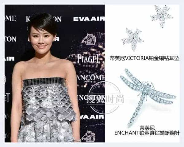 金马奖红毯战 河智苑秀百万珠宝邓超王千源拼腕表_第7张