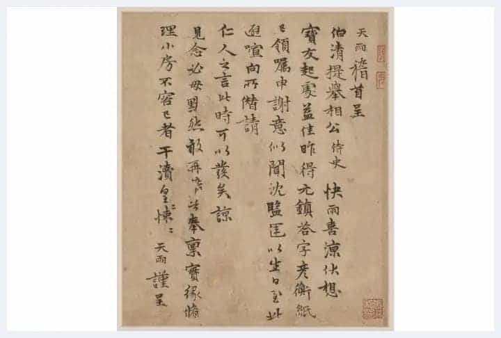 2017秋拍打响！中国艺术品成焦点_第2张