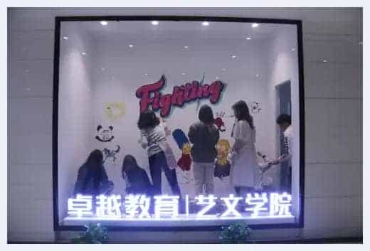 卓越教育艺文学院广美校开放日现场火爆,更懂艺考生,学习更高效_第7张