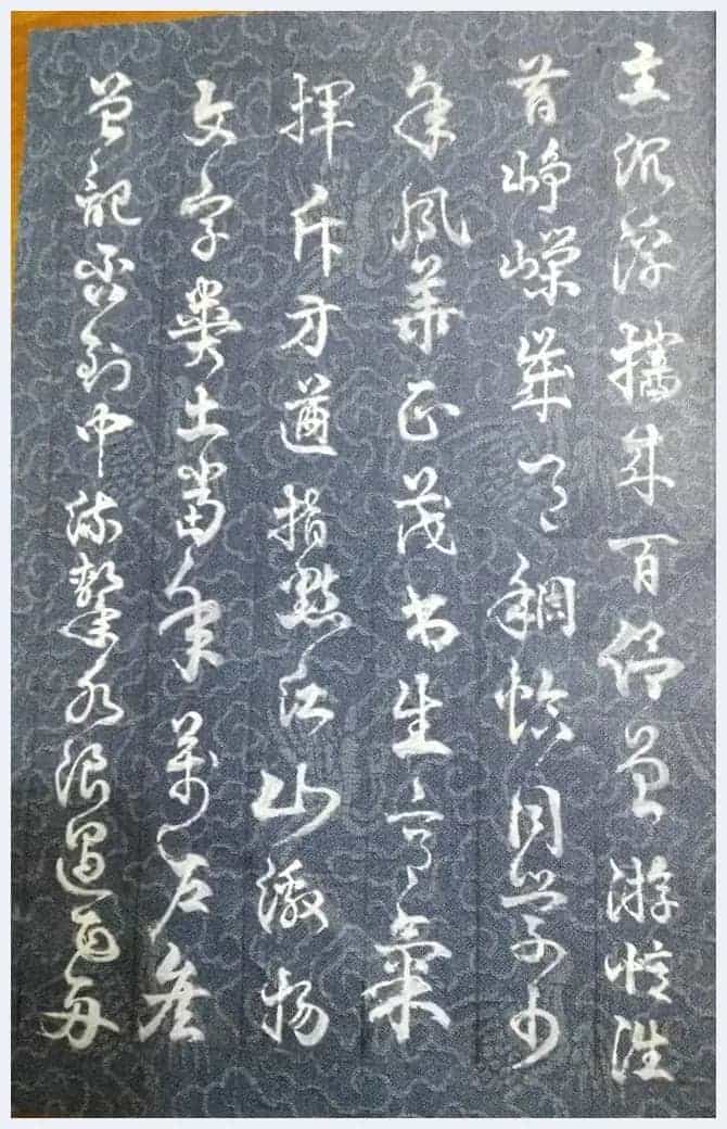 第五届“鸿儒杯”海峡两岸书画大赛银奖孙中品作品赏析_第7张