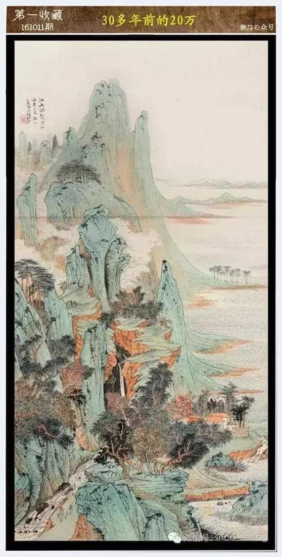20万 买1辆桑塔纳还是买9000张名家书画_第5张