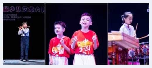 “小小少年 共绽未来”——广州市第五届少儿艺术大赛百花齐放_第3张