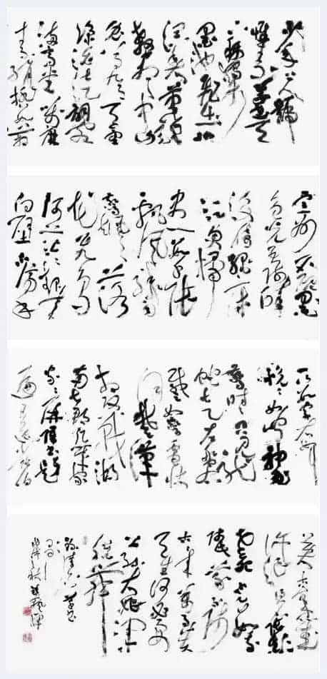 心有繁花 一路芳华 青云书艺——钟艺书法作品展｜精彩回眸_第12张