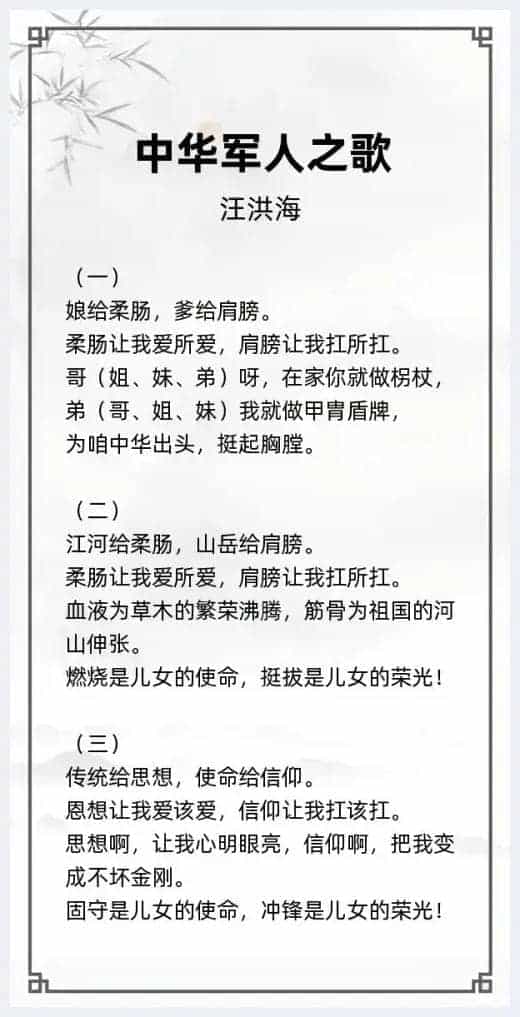 第十三届“墨林杯”全国诗词大赛专家评审名单揭晓_第12张