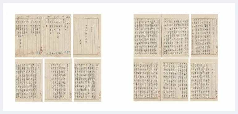2017嘉德秋拍推出笔墨文章—信札写本专场_第1张