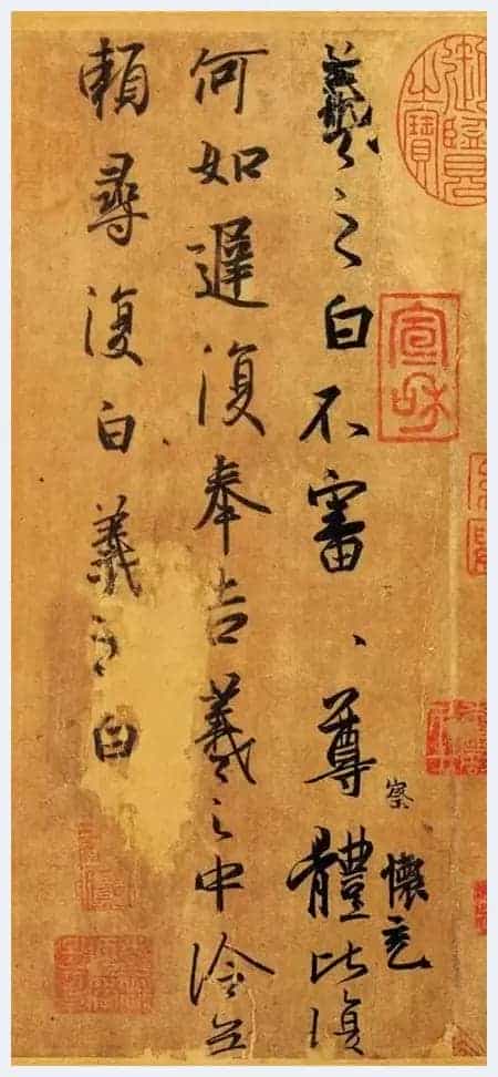 王羲之《快雪时晴贴》：未果为结 力不次_第2张