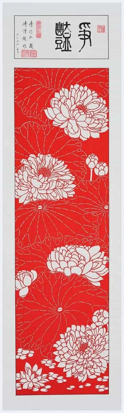 工艺美术师傅清超剪纸作品欣赏_第4张