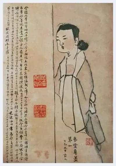 人间墨妙须传遍_第2张