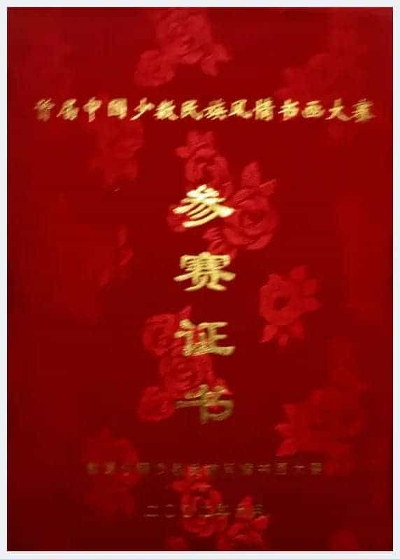 艺术先锋人物：著名画家朱建红_第20张