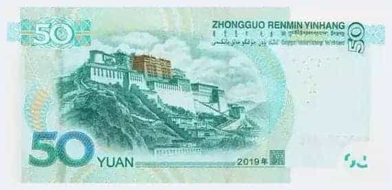 第六套人民币或不再发行 99版成龙头品种_第2张