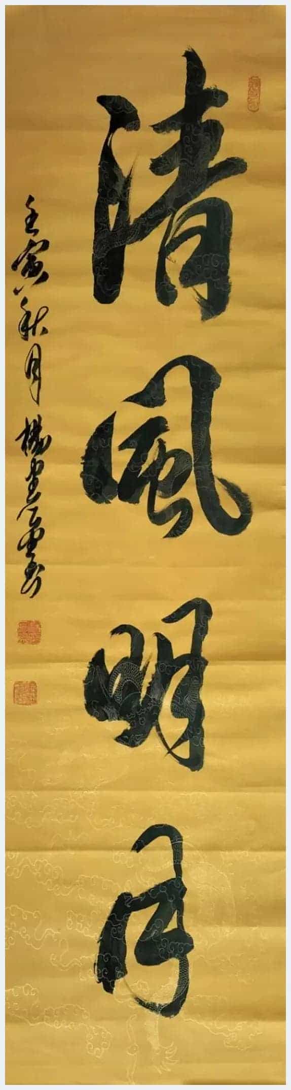 书画家思勤高娃邀杨宪金先生合创蒙汉合体书法作品喜迎新春_第20张