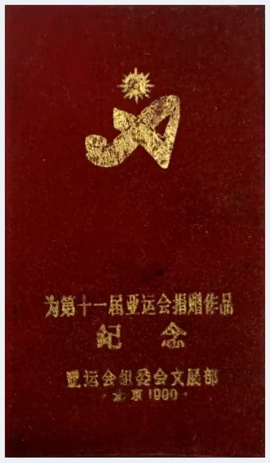 艺术先锋人物：著名画家朱建红_第22张