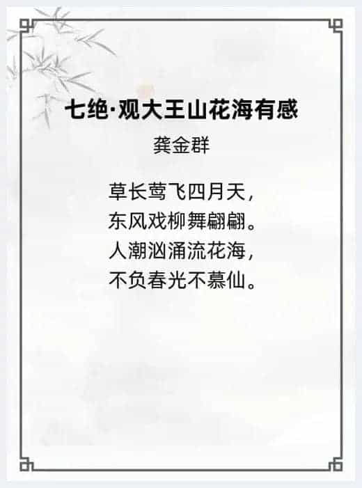 第十三届“墨林杯”全国诗词大赛专家评审名单揭晓_第4张