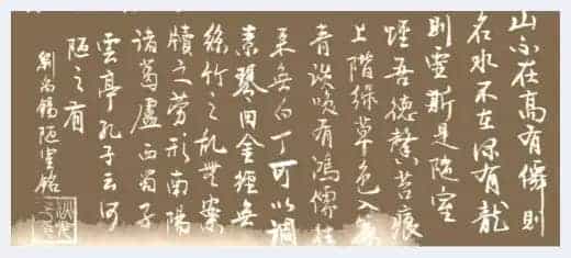 第十一届“鸿儒杯”海峡两岸书画大赛专家评审名单揭晓_第28张