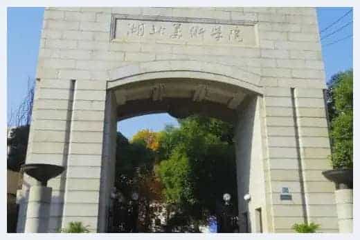 聚焦数字绘画艺术,绘王联合湖北美术学院为美术人才培养赋能_第1张
