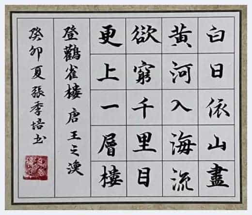 第五届“鸿儒杯”海峡两岸书画大赛专家评审名单揭晓_第20张